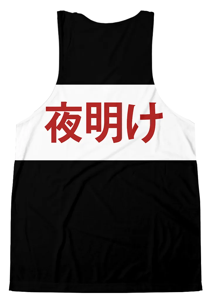 Bosozoku Tank Top