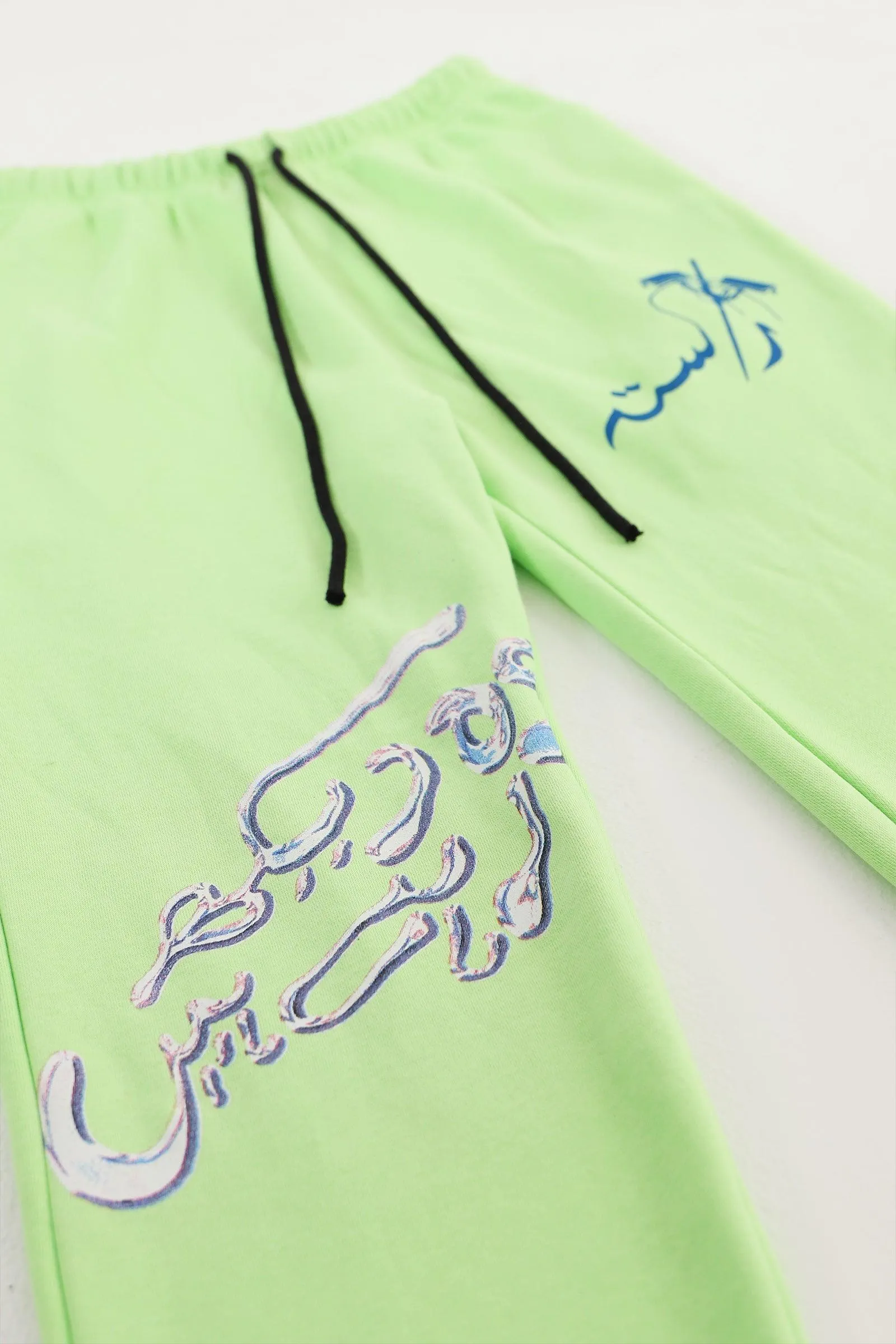 "THE WATCHMAN" NEON GREEN SWEATPANTS